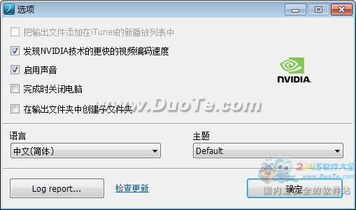 Free Audio to Flash Converter