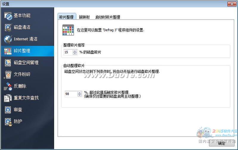 Ashampoo HDD ControlӲά