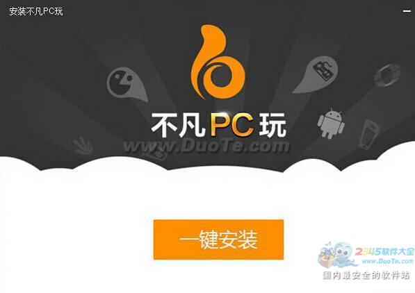 PC