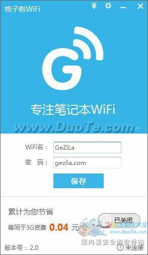 һwifi