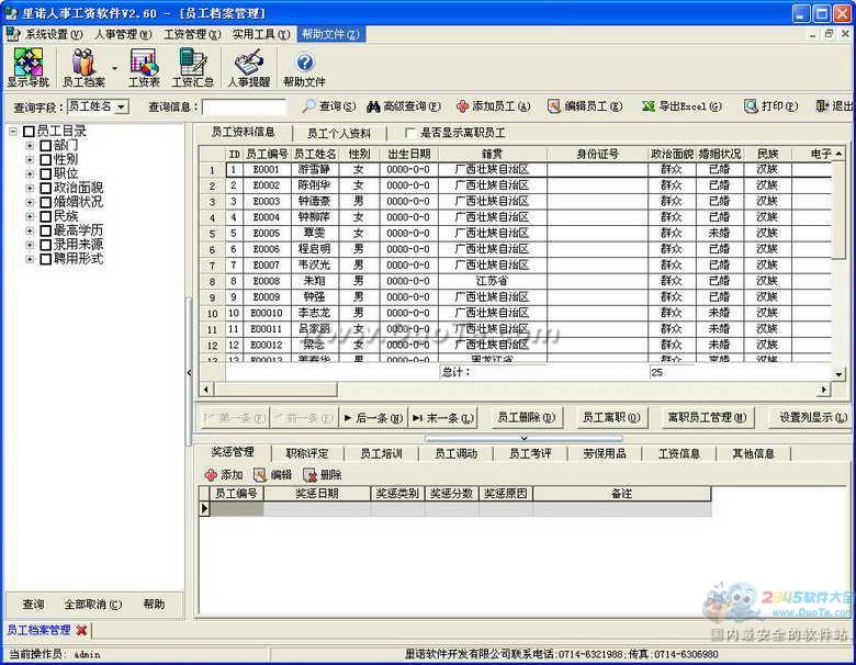 ŵ¹()