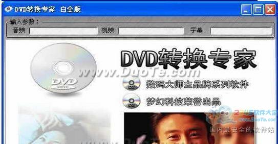 DVDתר