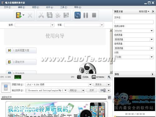 Xilisoft Audio Converter (Ƶתר)