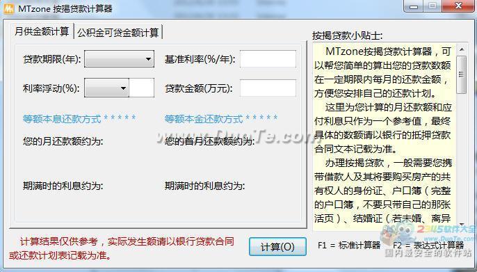 MTzone 