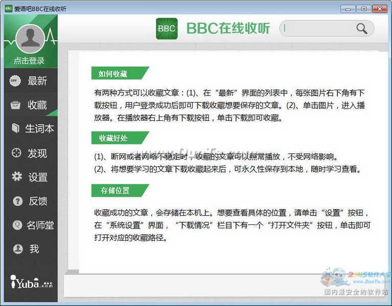 BBC