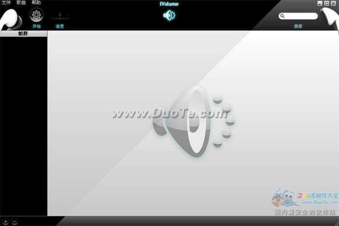 iVolume(Ƶ)
