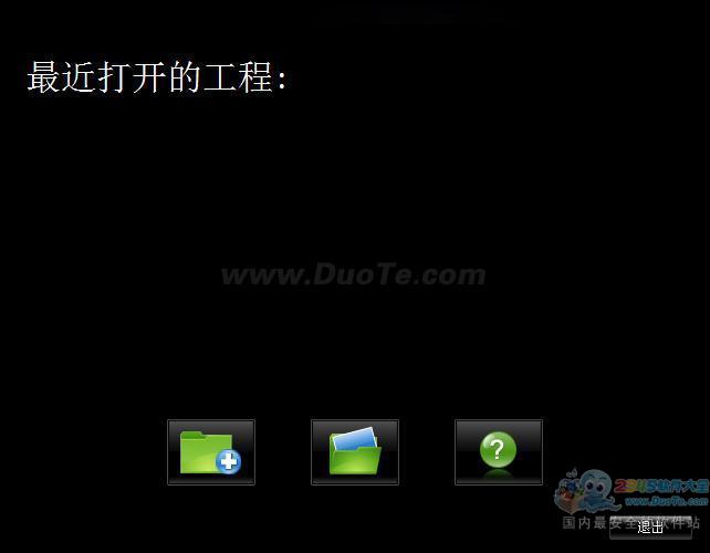 ɼл̨Ļϵͳ(VJDirector2)