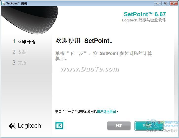 ޼( Logitech Setpoint)