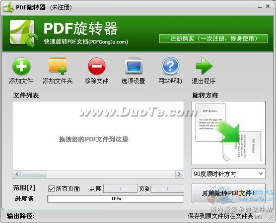 PDFת