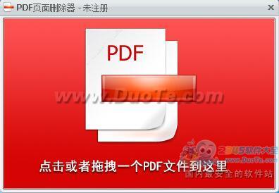 PDFҳɾ