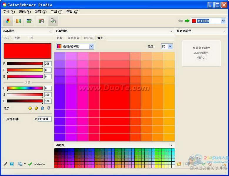 ColorSchemer Studio