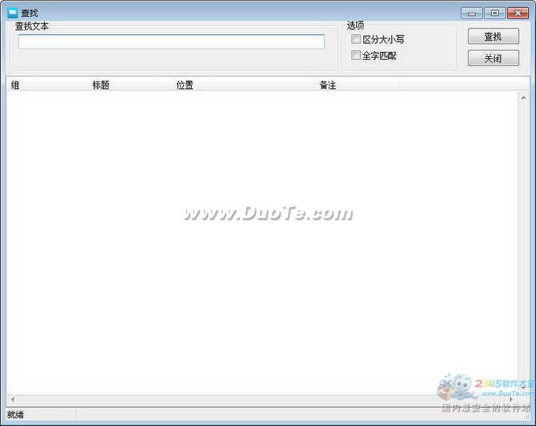 Cherbox()
