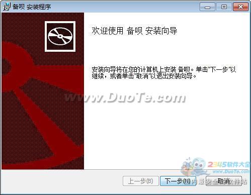 (XBackup) 32λ