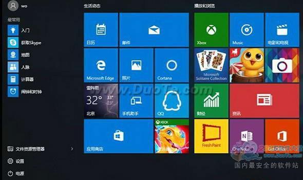 Win10ٷ