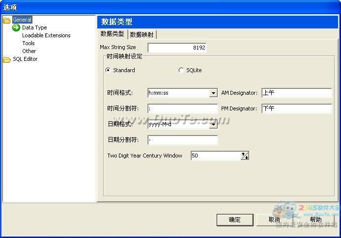 Sqlite Developer