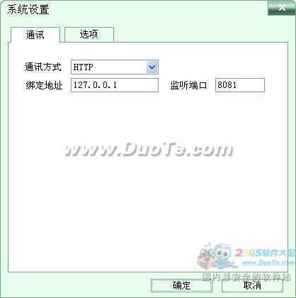 QQiPPro--QQIP(IP)