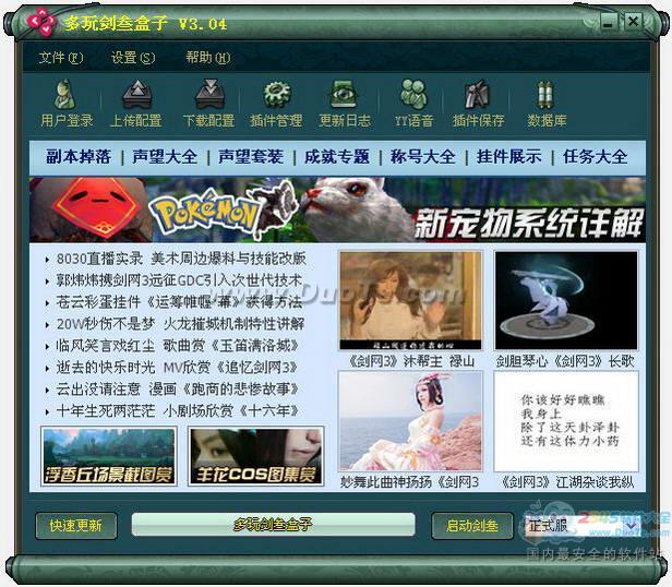 潣