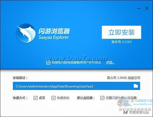 (SaaYaa Explorer)