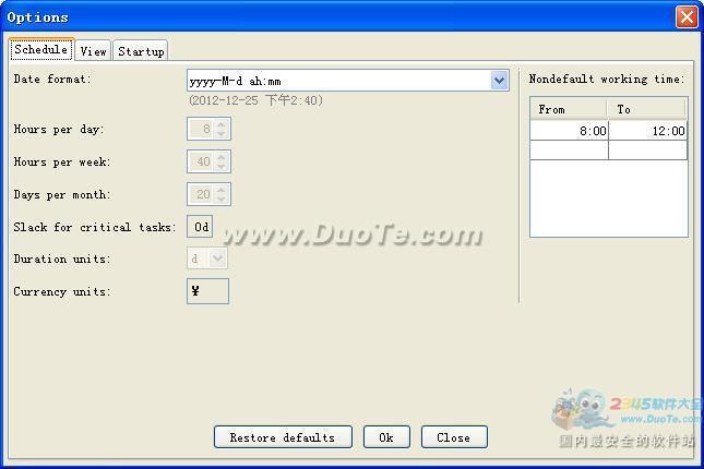 MOOS Project Viewer (Project鿴)