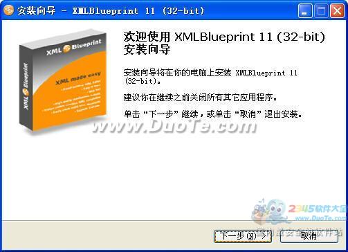 XMLBlueprint XML Editor