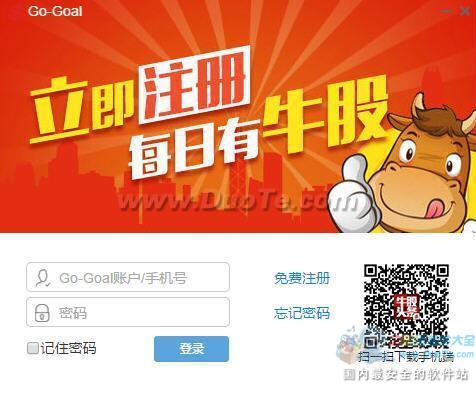 Go-Goalһն