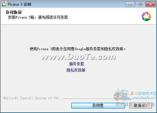 Google Picasa(ͼ)