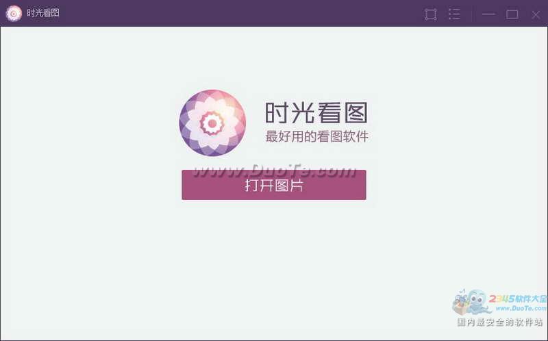 ʱ⿴ͼ