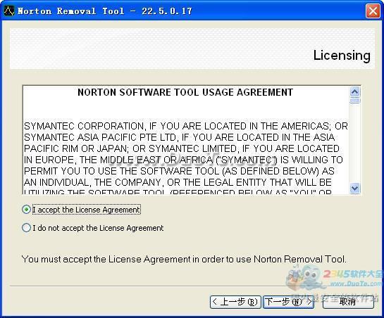 Norton Removal Tool V22.5.0.17