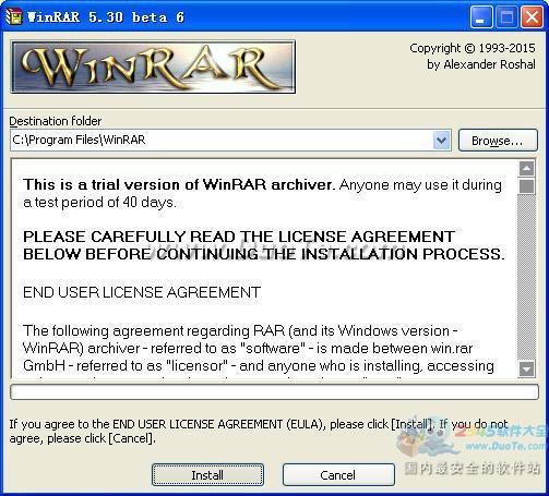 WinRAR For mac V5.71 Beta 1