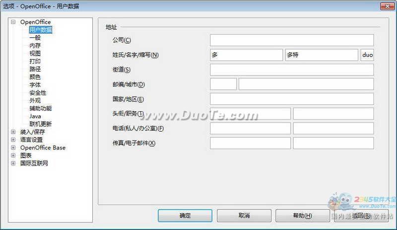 OpenOffice