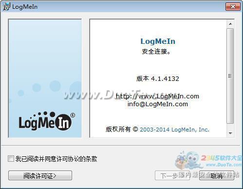 LogMeIn