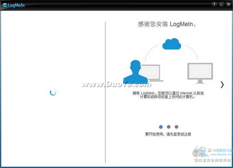 LogMeIn