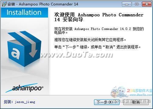 Ashampoo Photo Commander V16.3.3İ