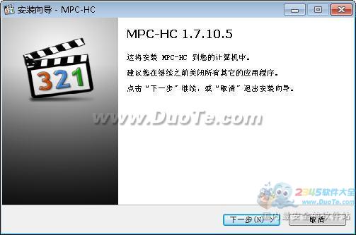 Media Player Classic V1.7.10.5 Home Cinema