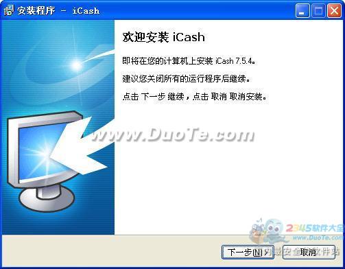 iCash