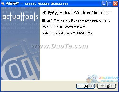 Actual Window Minimizer (ԶС) V8.6.1