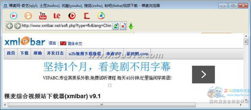 Ƶϲ(xmlbar)