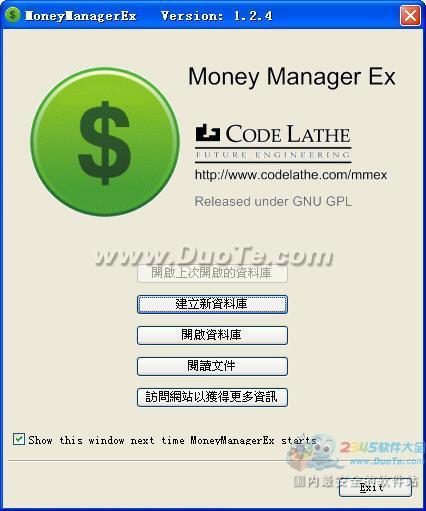 Money Manager Ex()