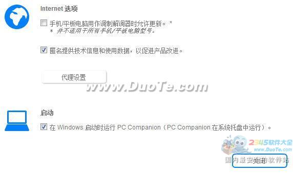 Sony PC Companion(ֻ¹)