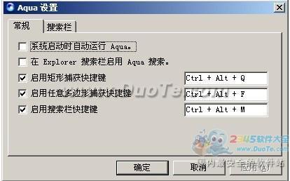 aquasetup(ͼƬֹ)
