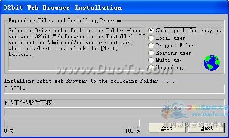 32bit Web Browser