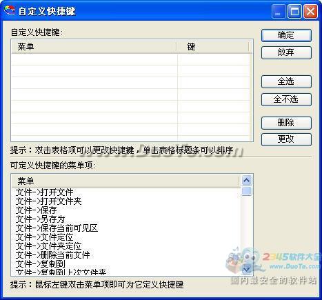 ComicsViewer
