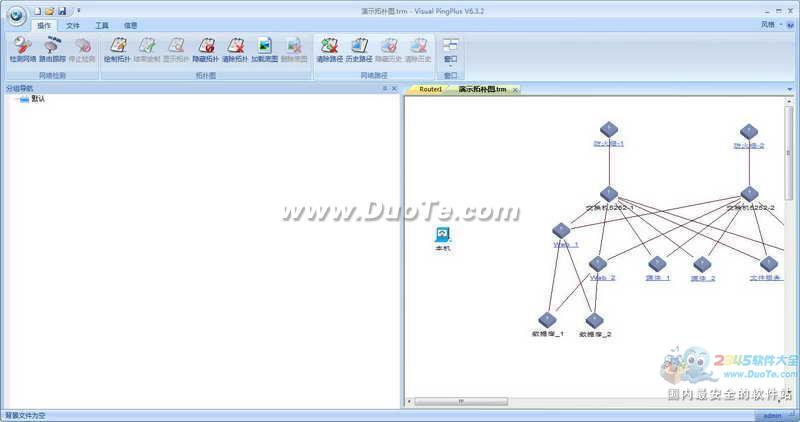 Visual PingPlus