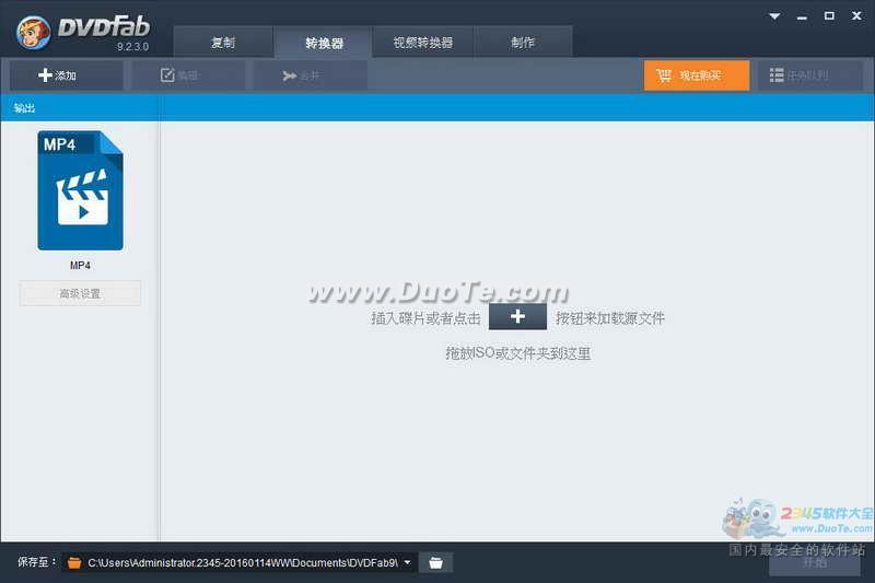 DVDFab HD Decrypter