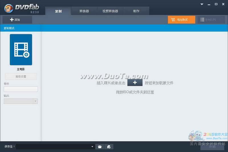 DVDFab HD Decrypter