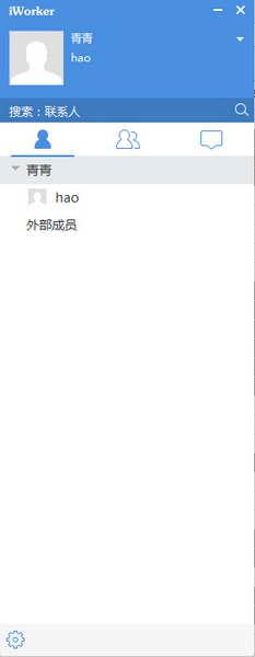 (iWorker)