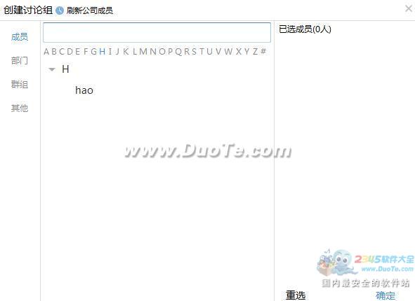 (iWorker)