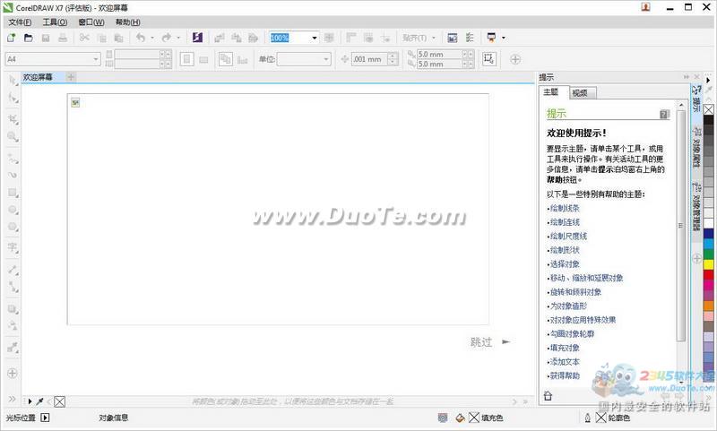 CorelDRAW X7