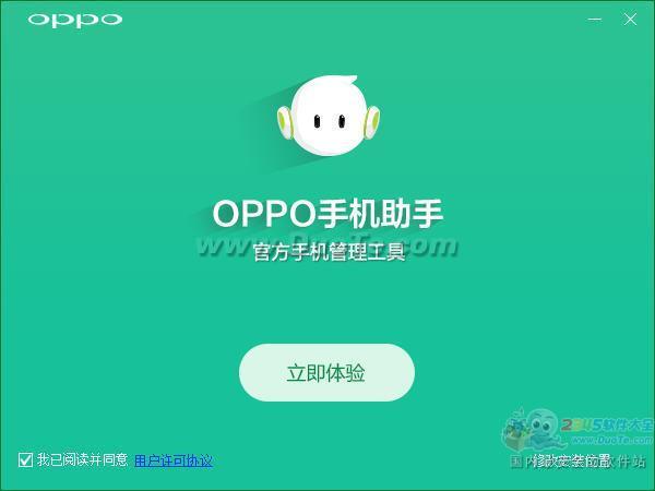 OPPOֻ