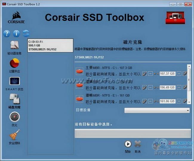 Corsair SSD Toolbox(̬Ӳ̹)